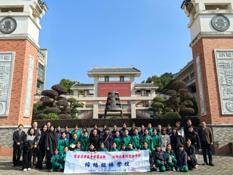 灣區協同育人譜新篇 - 8