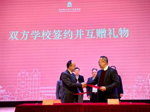 灣區協同育人譜新篇 - 9