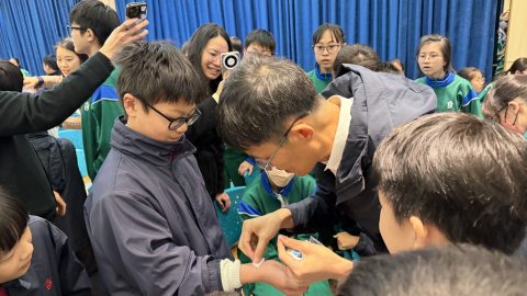 中醫智慧進校園  - 5