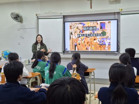 校園文訊：「聖五詩社」成立一學期，跨域綻放文學光采。 - 3