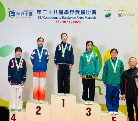 第二十八屆學界武術比賽 - 10