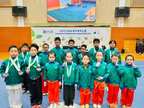 第二十八屆學界武術比賽 - 6