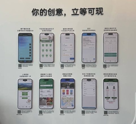 2026微信公開課Pro - 1