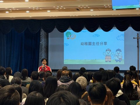 幼稚園K3升小一家長會 - 2