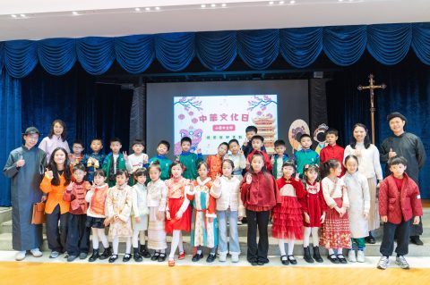 中華文化日 - 10