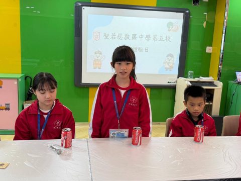 「成長體驗日」圓滿結束 - 18