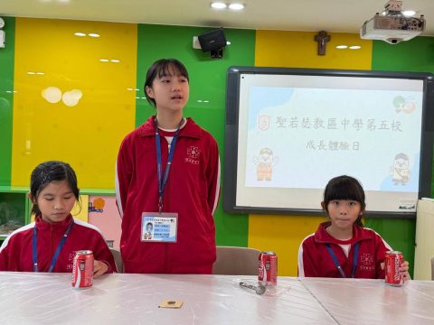 「成長體驗日」圓滿結束 - 12