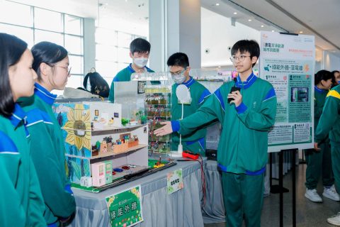 第四屆澳電潔淨能源城市挑戰賽 - 3