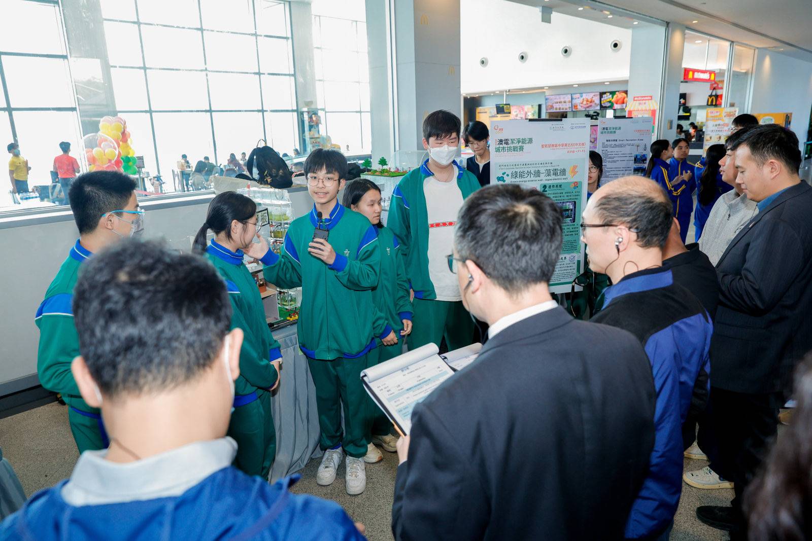 第四屆澳電潔淨能源城市挑戰賽 - 1