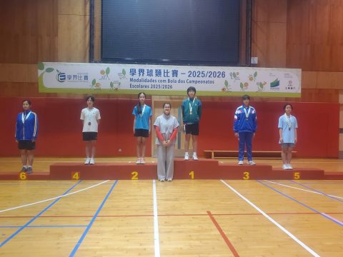 澳門學界羽毛球比賽 - 1