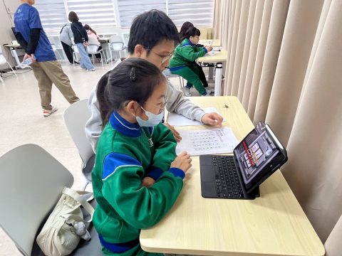 「機不可失」親子工作坊 - 2