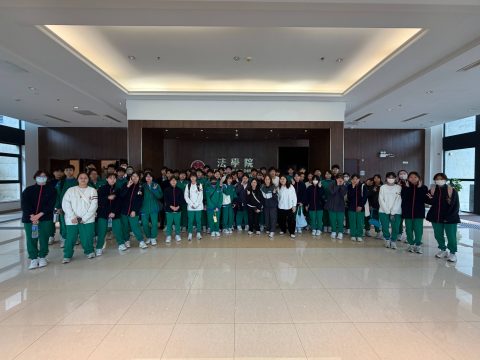 「做一日法學生」 - 4