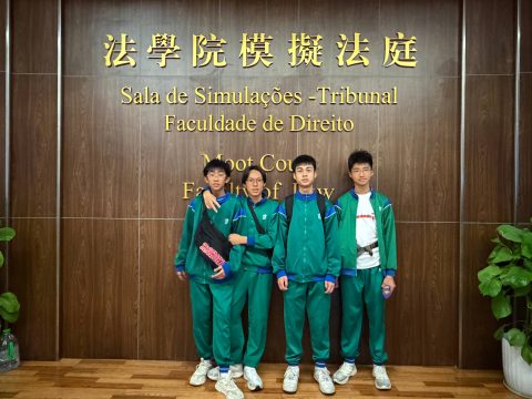 「做一日法學生」 - 7