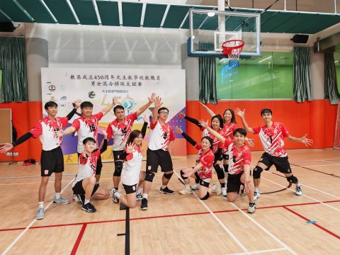 教區成立450週年天主教學校教職員男女混合排球賽 - 6