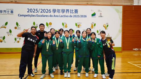 2025/2026 學年學界手球比賽 - 2