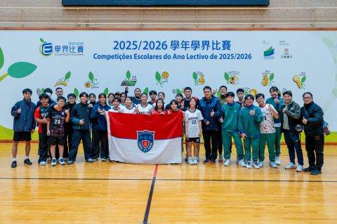2025/2026 學年學界手球比賽 - 6