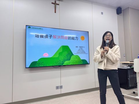 家教會親職教育系列家長講座 - 3