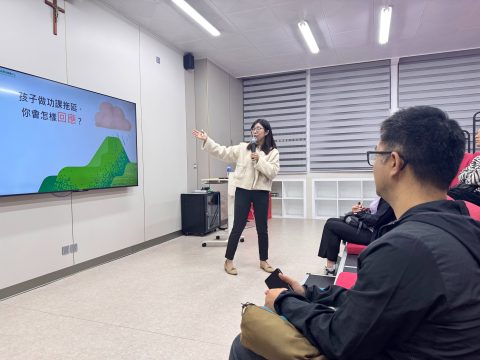 家教會親職教育系列家長講座 - 2