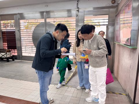 家教會親職教育系列家長講座 - 4