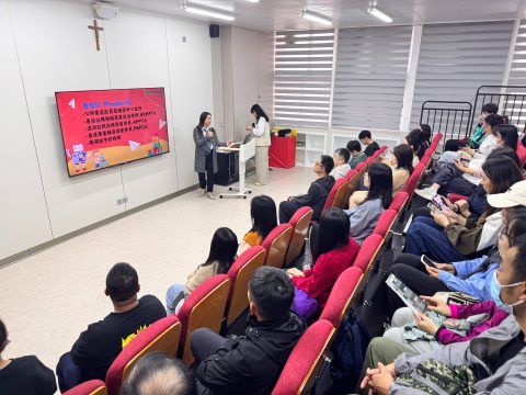 家教會親職教育系列家長講座 - 6