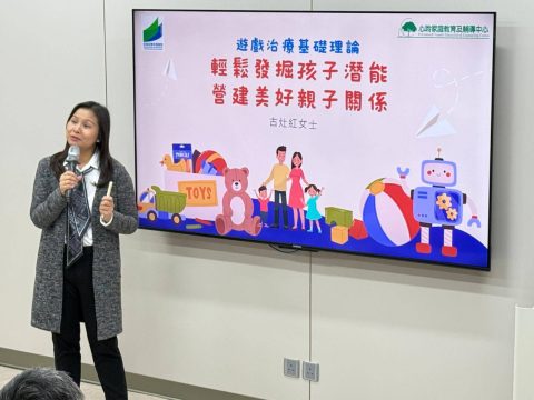 家教會親職教育系列家長講座 - 8