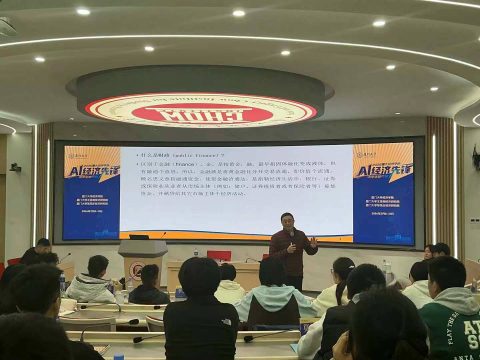 【2026廈大「AI經濟先鋒」冬令營精彩回顧】五天沉浸式研學，學子們解鎖經濟學與AI的N種可能！ - 1