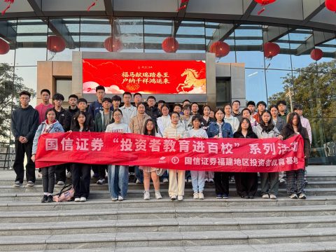 【2026廈大「AI經濟先鋒」冬令營精彩回顧】五天沉浸式研學，學子們解鎖經濟學與AI的N種可能！ - 10