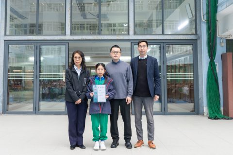 慶祝澳門申遺成功二十周年繪畫比賽 : 《遺·繫澳門》 - 1