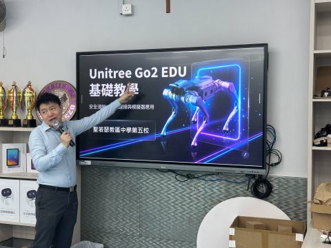 四足機械人-中學 - 4