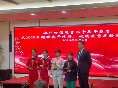 2025長跑聯賽年終獎 - 1