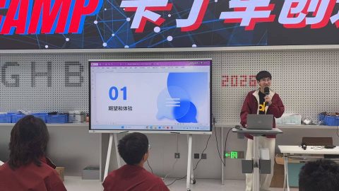 卡丁車創造營：沈浸式解鎖汽車科技新體驗 - 3