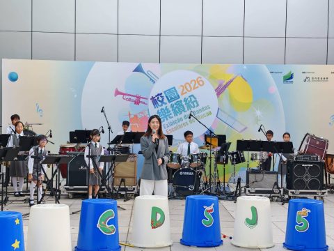 校園樂繽紛-敲擊班(小學)（中學） - 4