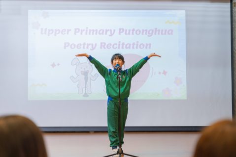 小學英文部三語朗誦比賽 - 3