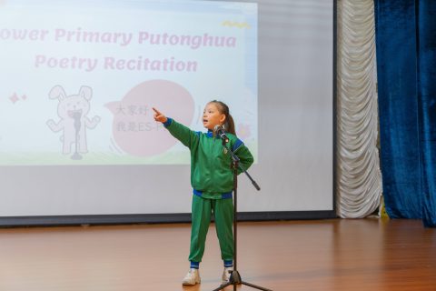 小學英文部三語朗誦比賽 - 6