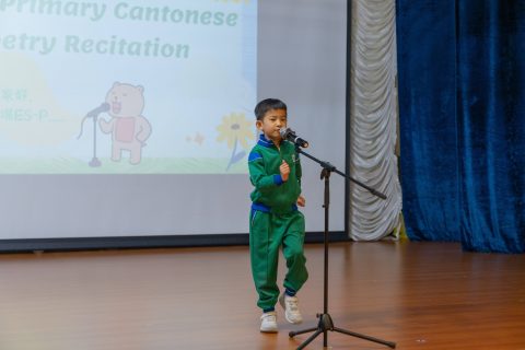 小學英文部三語朗誦比賽 - 8