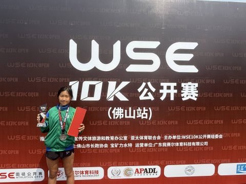2026「WSE 10K公開賽-佛山站」(小學)(中學) - 5