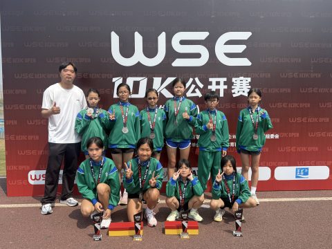 2026「WSE 10K公開賽-佛山站」(小學)(中學) - 3