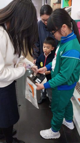 宣明會賣旗(幼稚園)(小學)(中學) - 1