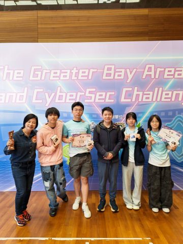 大灣區青少年人工智能及網絡安全挑戰賽2025-決賽 - 2