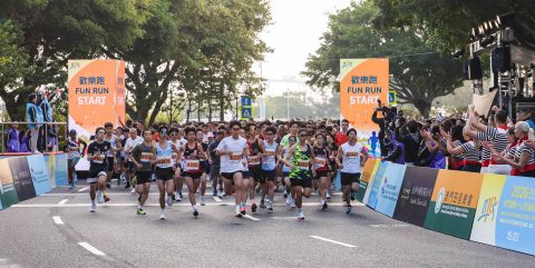2026金沙中國澳門國際十公里長跑賽(小學)(中學) - 1