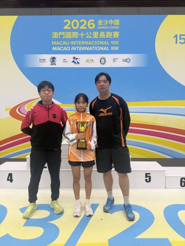 2026金沙中國澳門國際十公里長跑賽(小學)(中學) - 8