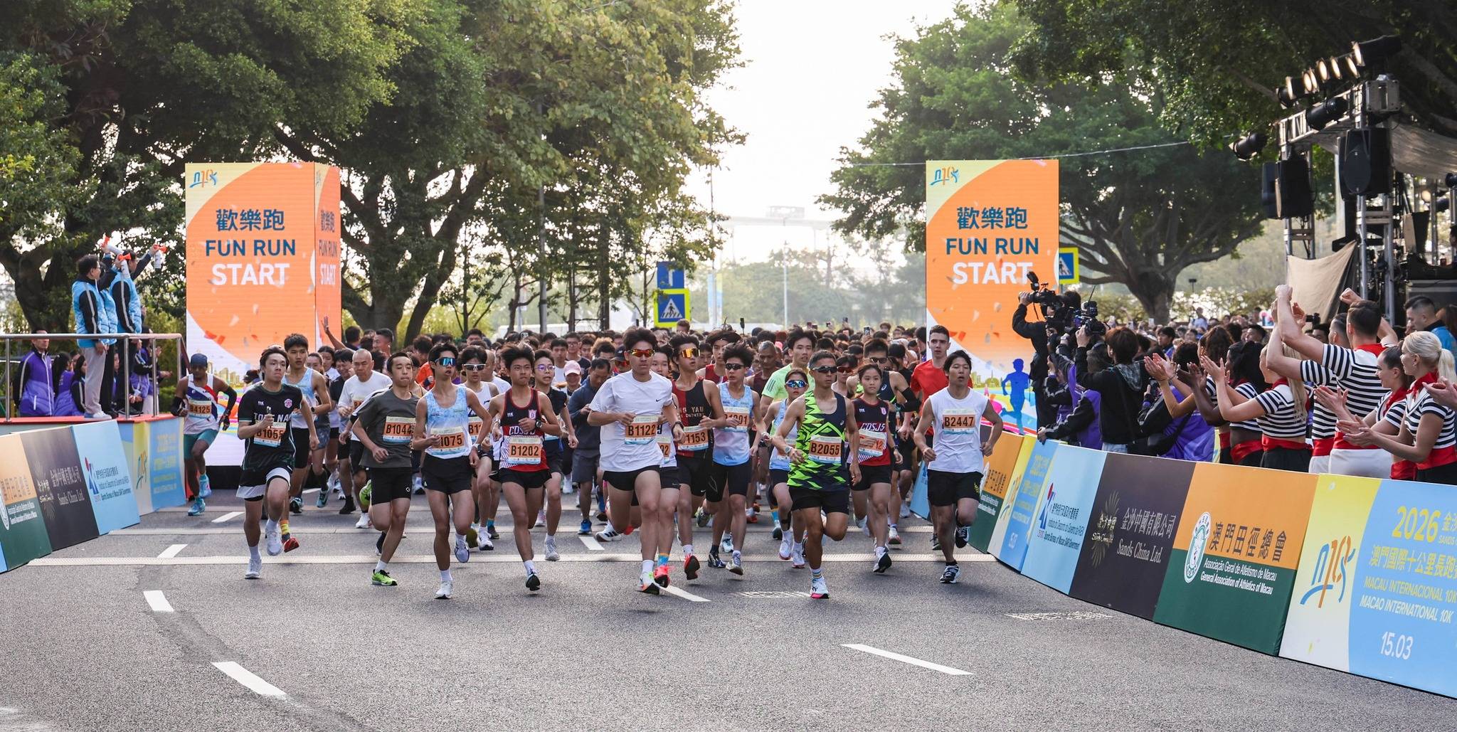 2026金沙中國澳門國際十公里長跑賽(小學)(中學) - 1
