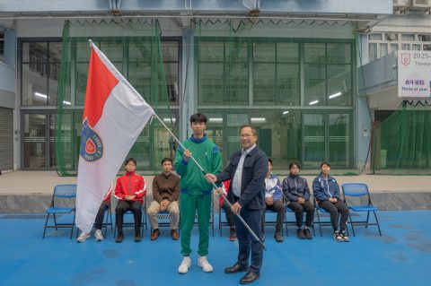 聖若瑟教區中學第五校参加第49屆學界田徑比賽 授旗儀式 - 2