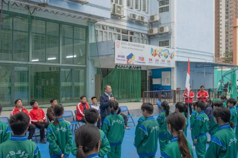 聖若瑟教區中學第五校参加第49屆學界田徑比賽 授旗儀式 - 3