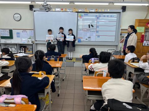 小小橫額，大大節水心！-小學 - 5