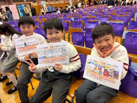 小小橫額，大大節水心！-小學 - 6