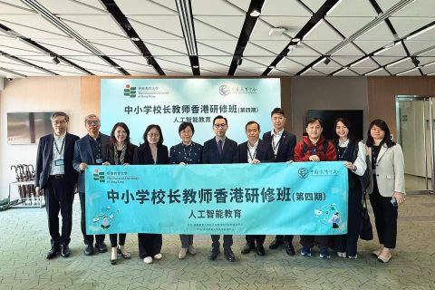 赴港出席研習班：AI 賦能教學評 - 6