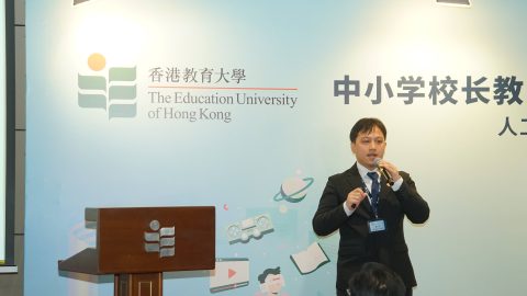 赴港出席研習班：AI 賦能教學評 - 7