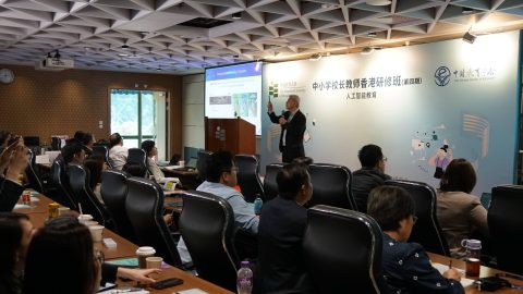 赴港出席研習班：AI 賦能教學評 - 3