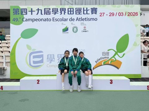 第四十九屆學界田徑比賽 - 5